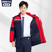 006 Tibetan Blue Pinjo Dahong List Top