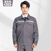 003 темно -серая одиночная рубашка