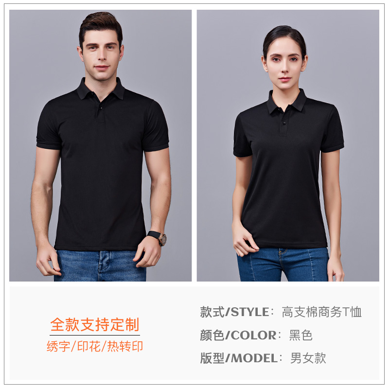 Tuỳ chỉnh polo áo sơ mi ngắn tay t-shirt mùa hè nhóm doanh nghiệp hoạt động xây dựng quần áo custom-made áo văn hóa thêu Logo