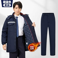 083 Хлопковая одежда Скрытая синяя + выбранные хлопковые брюки флисовой