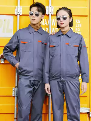 Spring and autumn long-sleeved overalls suit men's auto repair factory workshop decoration labor insurance clothes wear-resistant construction tooling tops