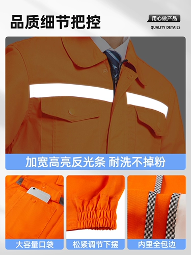 Осенний износостойкий светоотражающий комбинезон, делается под заказ