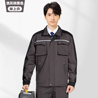 105 Железный серый с черным единственным топом