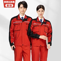 105 Rust Red с черным костюмом