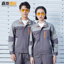 Work clothes suit mens long-sleeved auto repair labor insurance clothing factory repair car tooling Construction welder work tooling top