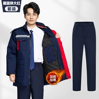 115 хлопчатобумажная одежда - Дахонг с чертовым синим + 093 хлопчатобумажными штанами