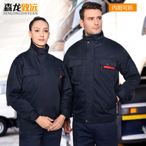 Senlong Zhiyuan mens winter cold-proof multi-functional coat Cotton coat Labor protection clothing Cotton jacket Work clothes Engineering clothing