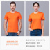 áo sơ mi văn hóa t-shirt in ấn tùy chỉnh quảng cáo biểu tượng t-shirt áo thun cotton workclothes gươm in bên chiếc váy bên 