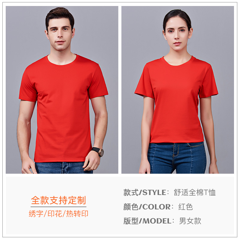 áo sơ mi văn hóa t-shirt in ấn tùy chỉnh quảng cáo biểu tượng t-shirt áo thun cotton workclothes gươm in bên chiếc váy bên