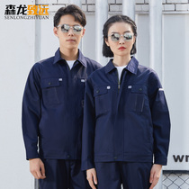 Autumn long-sleeved work clothes suit mens welder clothes Auto repair factory tops work clothes factory workshop labor insurance clothes