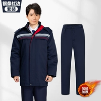 005 Хлопковая одежда - Серебряные батончики и красные края +093 хлопчатобумажные брюки