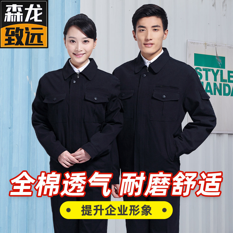 Pure cotton double layer work suit Male long sleeve abrasion-proof thickened full cotton Lawsuit electric welding work clothes with lining fixture