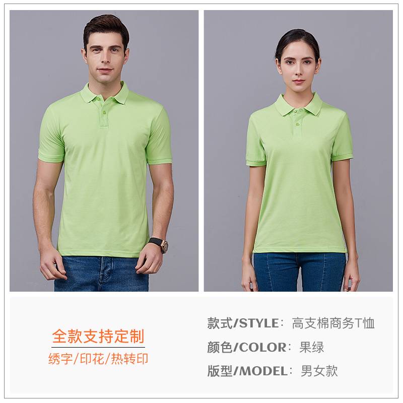 Tuỳ chỉnh polo áo sơ mi ngắn tay t-shirt mùa hè nhóm doanh nghiệp hoạt động xây dựng quần áo custom-made áo văn hóa thêu Logo