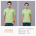 Tuỳ chỉnh polo áo sơ mi ngắn tay t-shirt mùa hè nhóm doanh nghiệp hoạt động xây dựng quần áo custom-made áo văn hóa thêu Logo 