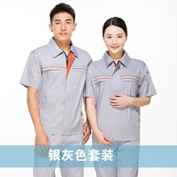 Комплект, серебро 005 пробы