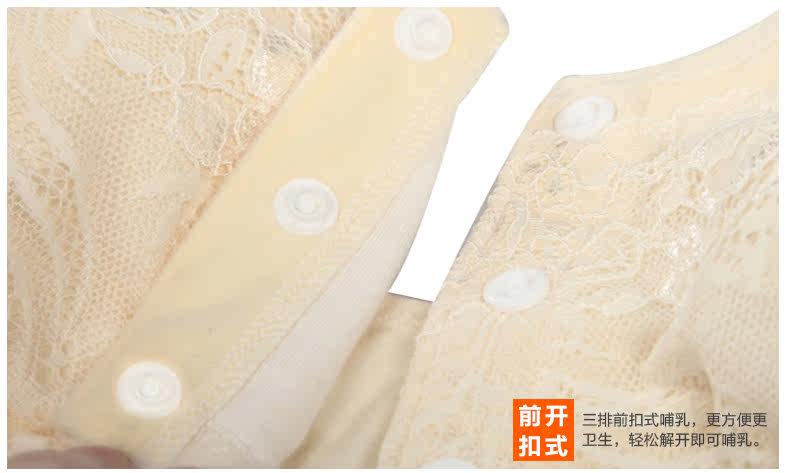 [2015爆款]香港<em>玫黛思 哺乳文胸</em>前开扣 防止溢