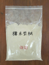Glutinous rice bran Paste type dyeing Japanese Japanese grass and wood dyeing anti-dyeing agent anti-dyeing paste Bran