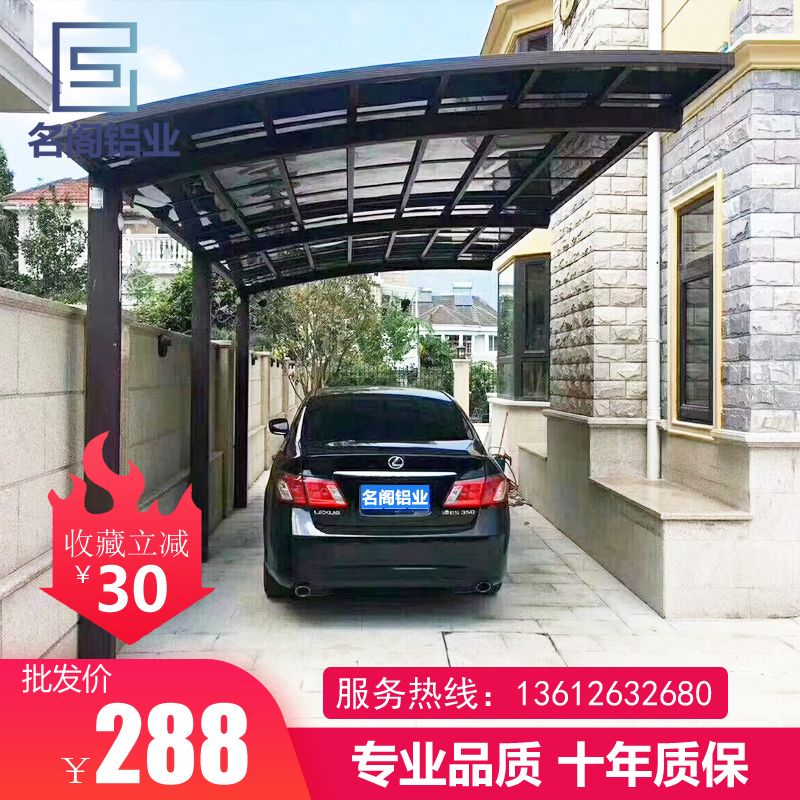 Aluminum alloy carport awning awning villa Courtyard Parking Shed for Home Outdoor Rain-proof sunscreen Electric car Canopy Shelter