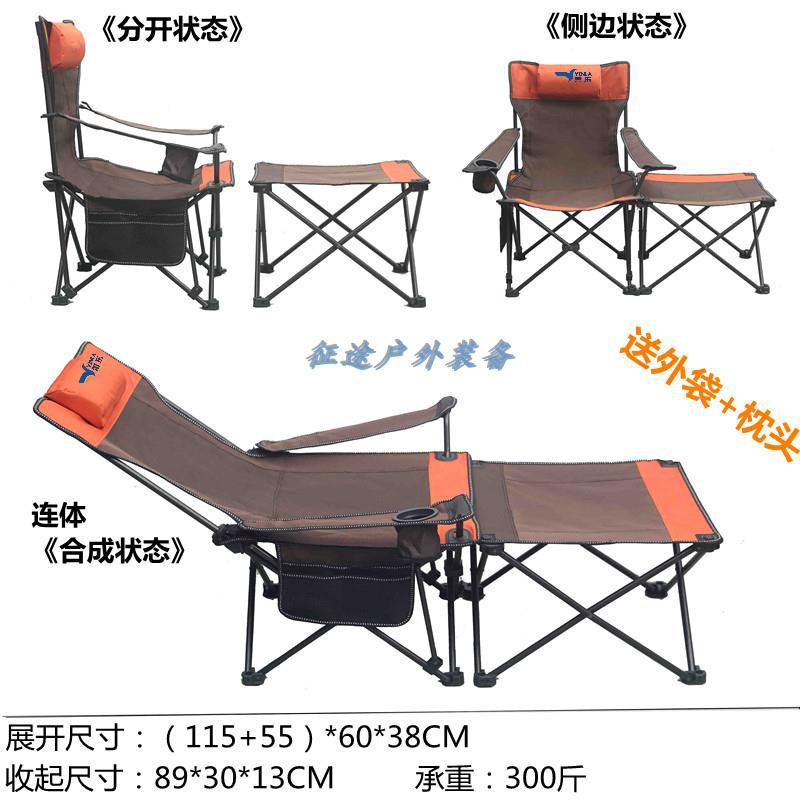 New Products Outdoor Leisure Beach Fishing multifunction portable folding and folding double-use backrest reclining table and chairs suit furniture