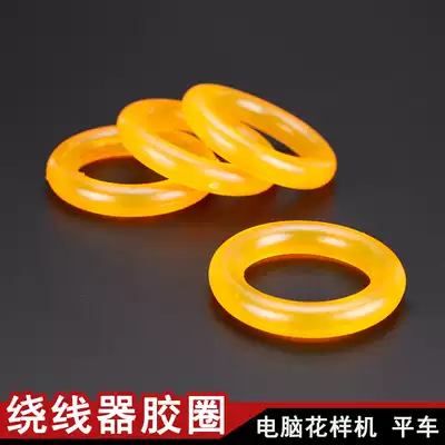 Computer needle car, computer flat car, computer synchronous car, pattern machine, computer car, winding device, rubber ring, winding device, rubber ring