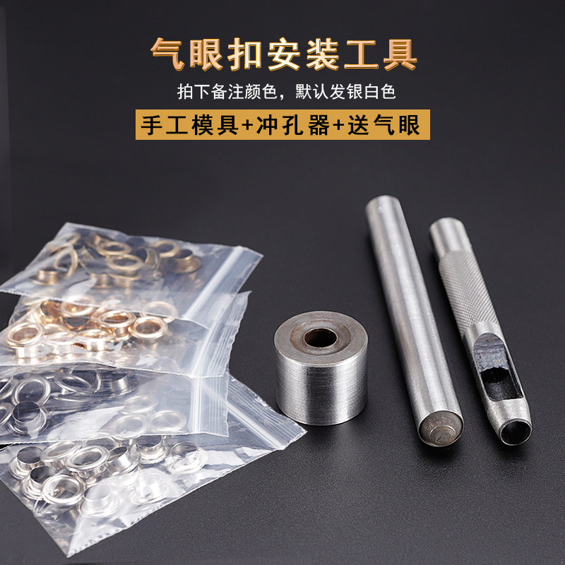 Hand Knocks Cock Eye Buckle Tool DIY Gas Eye buckle Buttoning Machine Mold Hollow Rivet Shoes Eyewear SON DIY HAND TOOL