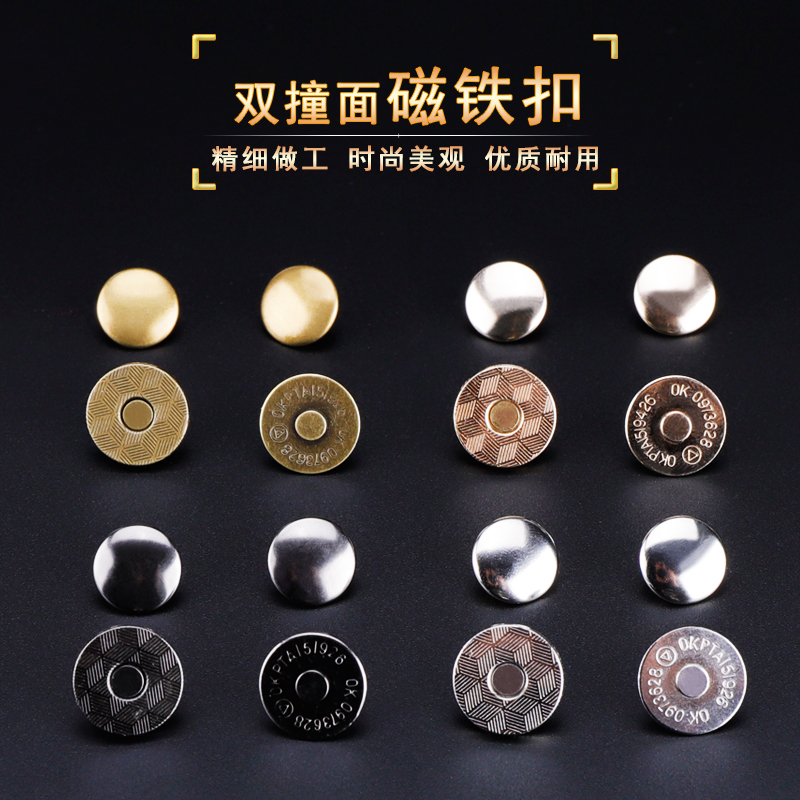 Powerful Magnet Button Luggage Magnetic Button Hidden Button Magnetic Button Coat Button Magnetic Button Ultrabook Invisible Button