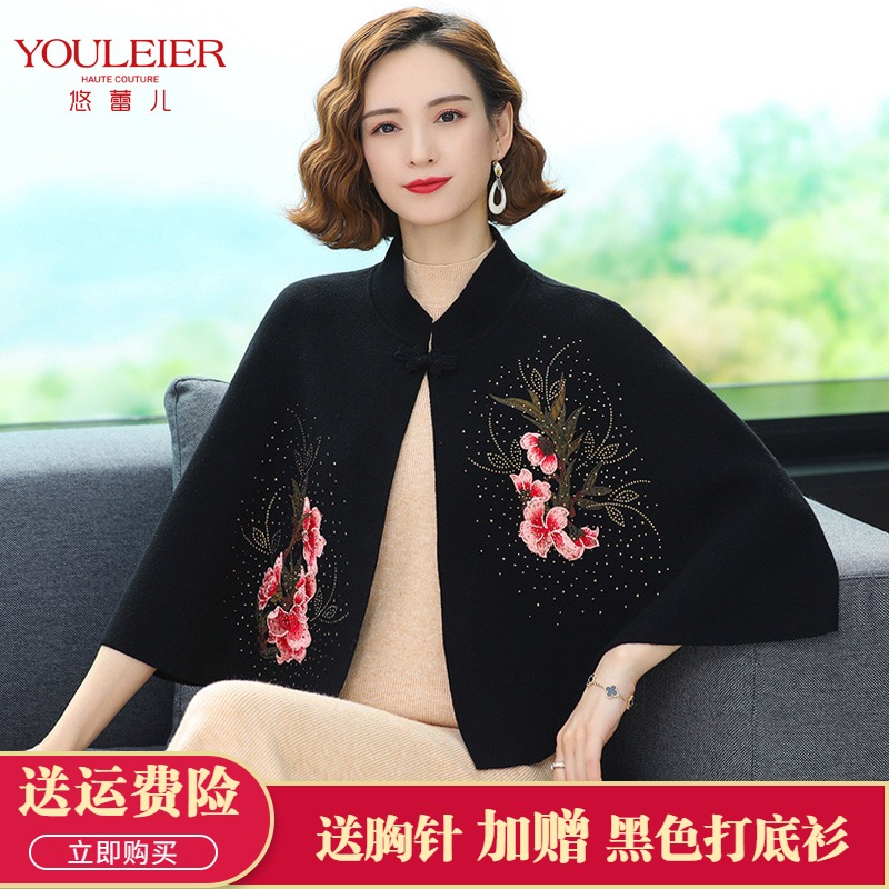 Cape Water Mink Suede Autumn Winter Sweater Short And Small Jacket Woman Knit Cardiovert with Shoulder Embroidered External Hitch