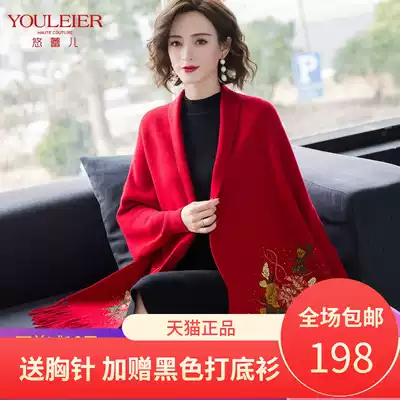 Shawl cloak women autumn and winter 2021 New with sleeves thick tassel cloak Joker cheongsam long version warm