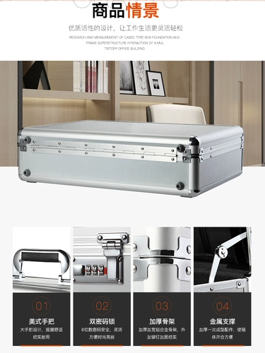 Безопасный ноутбук, универсальная коробка для хранения, анти-кража