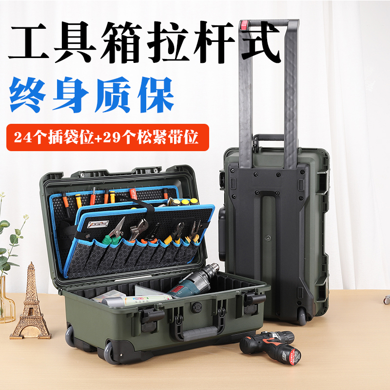 Alubox Trolley Tool Box Industrial-Grade Furniture Beauty Air Conditioning Repair Hardware Storage Box Multi-Functional Hand-Pulled Type
