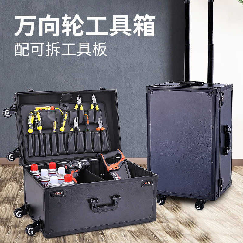 Borey Aluminum Alloy Multifunction Pull-Lever Toolbox Garden Forest Greening Trim tool containing box metal repair box