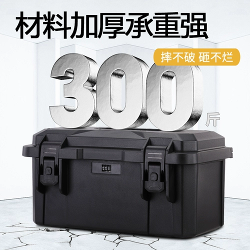 Alubox Adplaware Toolbox Home -тип коробка хранения