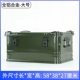 Большая коробка из алюминиевого сплава-военный зеленый [бесплатный плоский хлопок]