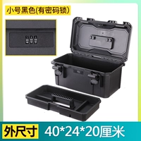 Маленькая черная доставка внутренней коробки