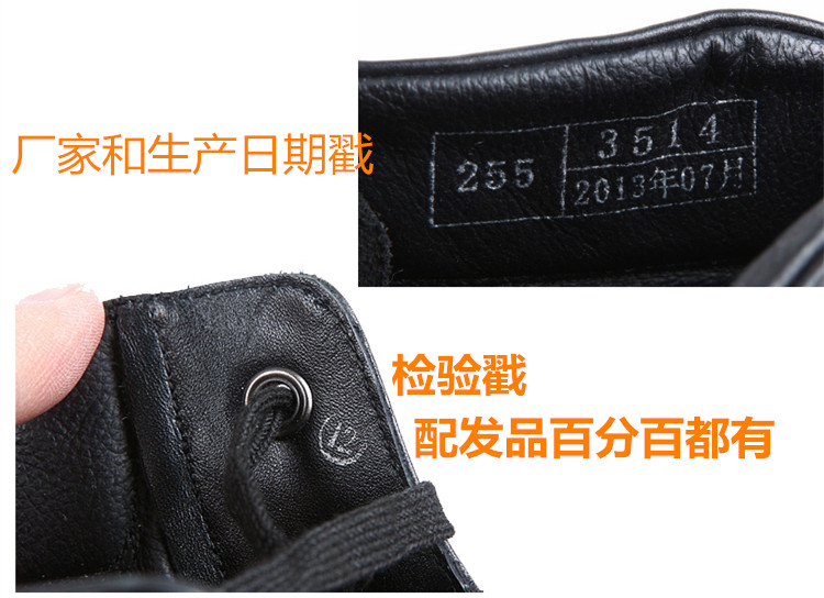 Bottes militaires - Ref 1398291 Image 17