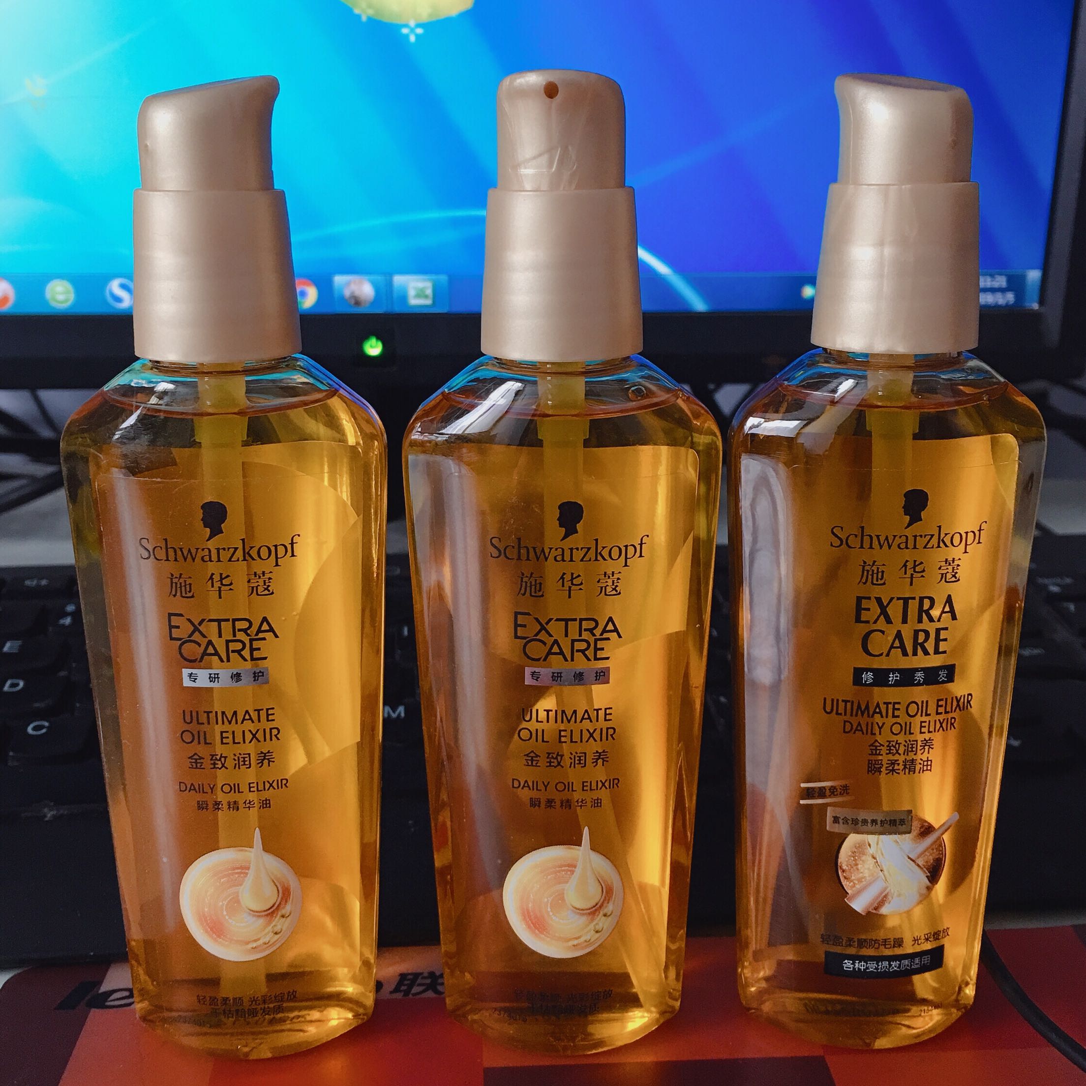 Special price no outer box Schwarzkopf gold moisturizing and nourishing Shunrou essential oil 75ml repair dry and damaged hair care