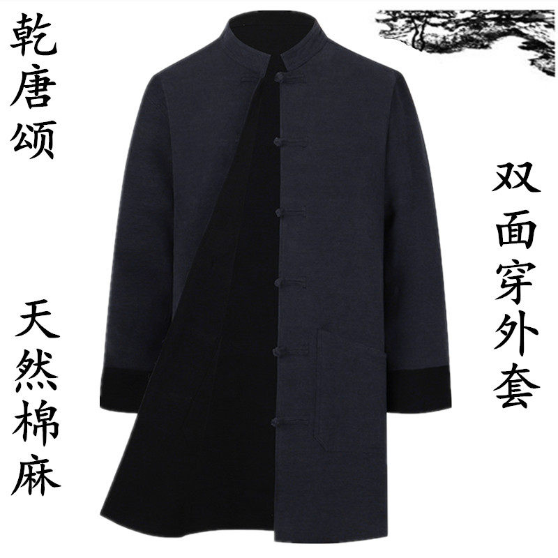 Fertilizer plus Downtown Linen coat Spring and Autumn Chinese style Chinese cotton twin-sided jacket
