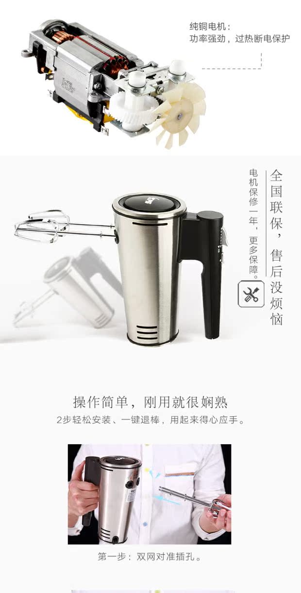 Gói quốc gia Cầu nguyện và máy đánh trứng điện KS-550 máy xay sinh tố cầm tay kem trứng cầm tay công suất cao - Máy trộn điện máy đánh trứng artisan