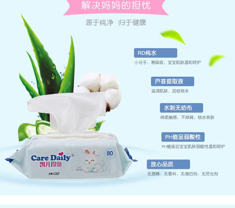 Khăn lau tay cho trẻ sơ sinh Kay Dele, túi xách tay mini không huỳnh quang khăn ướt huggies