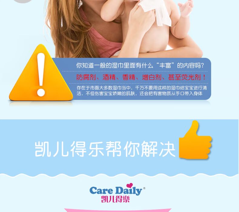 Khăn lau tay cho trẻ sơ sinh Kay Dele, túi xách tay mini không huỳnh quang khăn ướt huggies