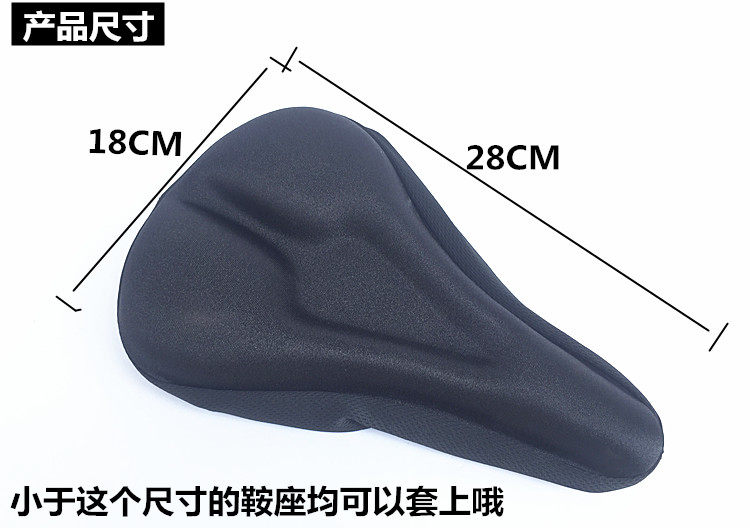 Selle de vélo - Ref 2350544 Image 4