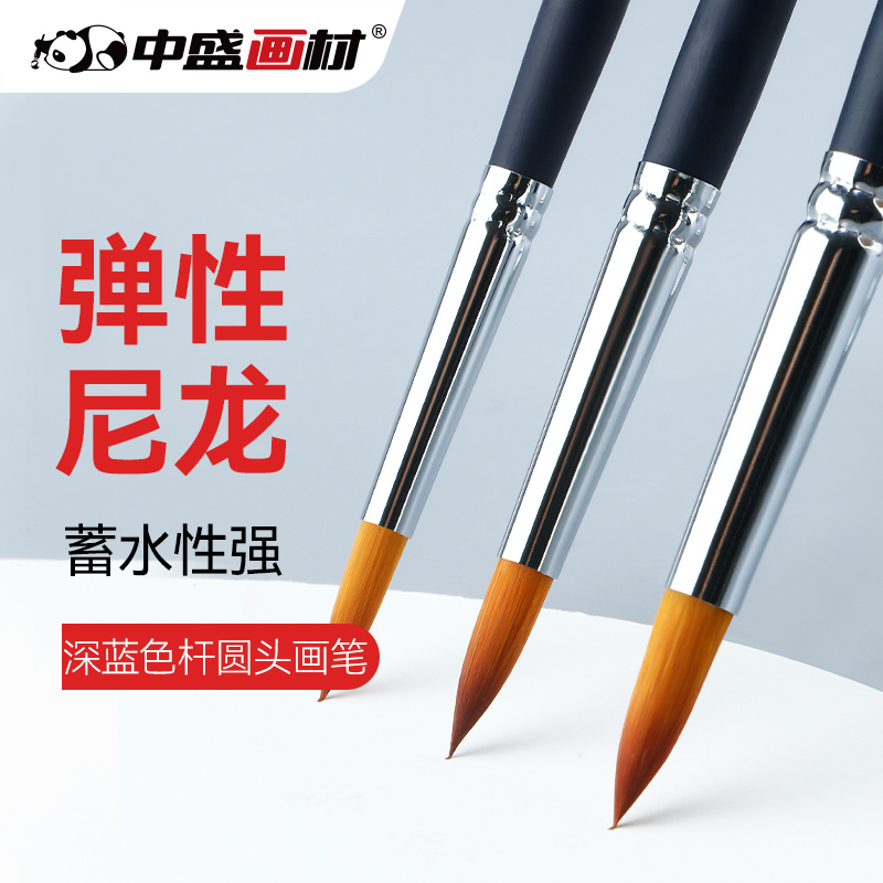 Medium sheng drawing material 2610 pointed water color pen oil painting pen round head nylon watercolor painting pen water color pen paint painting pen