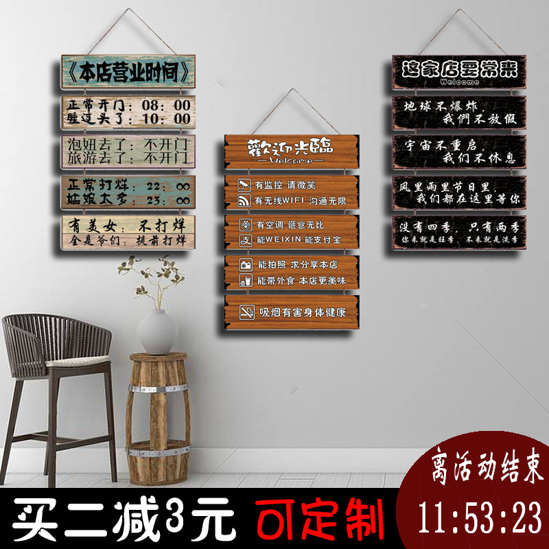 Retro Board Painting Creative Wooden Bar Wall Decoration Dining Room Soft Decoration Hotel Milk Tea Shop Wall Decoration Listing