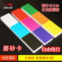 Mahjong chip card thick chess room special playing card PVC plastic square mahjong machine card