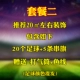 2018 Russia Football World Cup 32 cờ quốc gia ktv bar bố trí nhà hàng bunting trang trí chủ đề