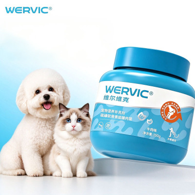 WERVIC硫酸软骨素咀嚼肉锭猫狗用