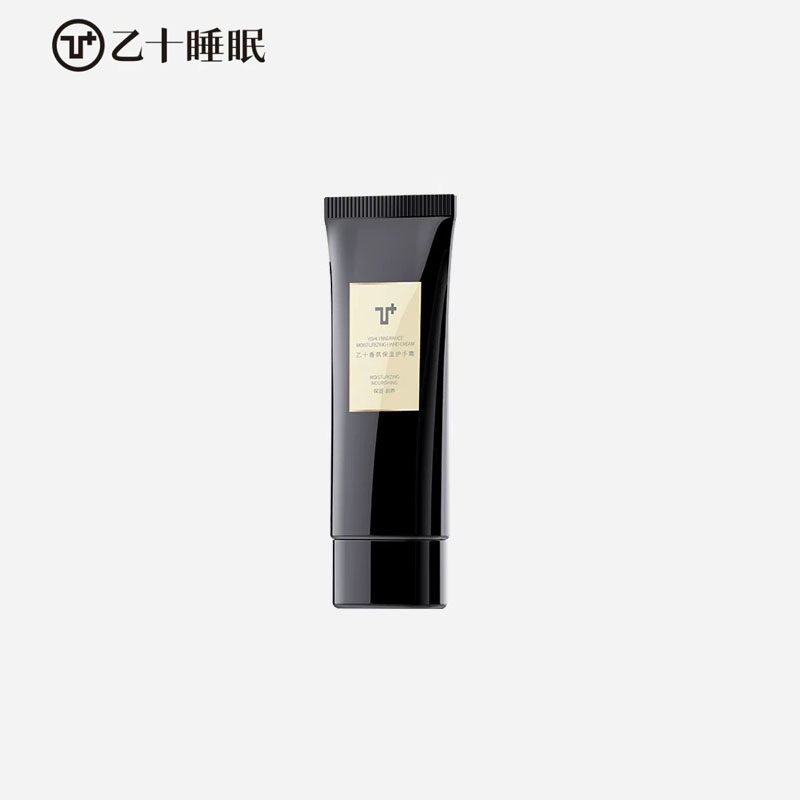 乙十睡眠香氛保湿护手霜保湿修护官方旗舰店正品