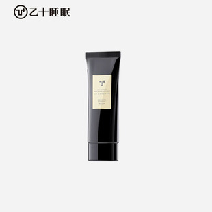 【乙十睡眠】香氛保湿护手霜
