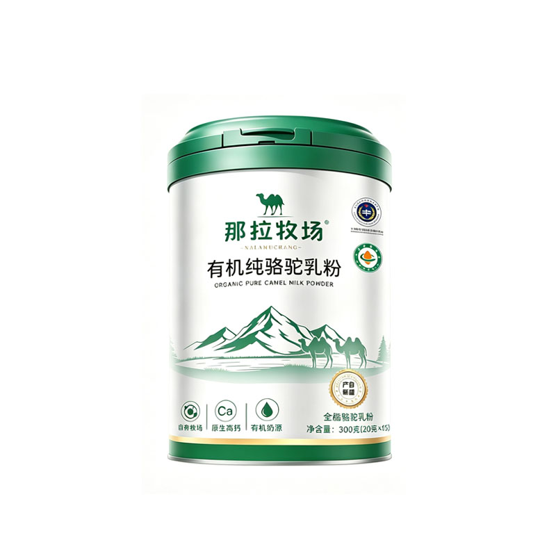 那拉牧场四有机100%纯骆驼奶粉正宗新疆驼奶粉中老年高钙骆驼乳粉 骆驼弯实拍商品图