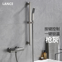 LANCE gun grey bathtub tap full copper hot and cold shower shower head set button control starry air rain shower nozzle